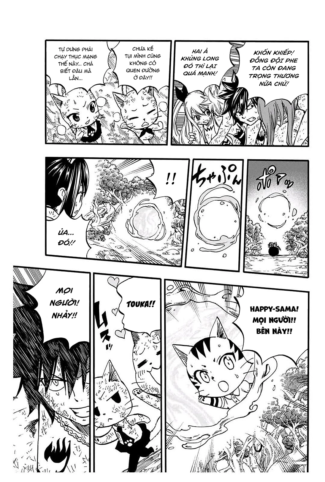 Hội Pháp Sư: Nhiệm Vụ 100 Năm Chapter 81 - 14