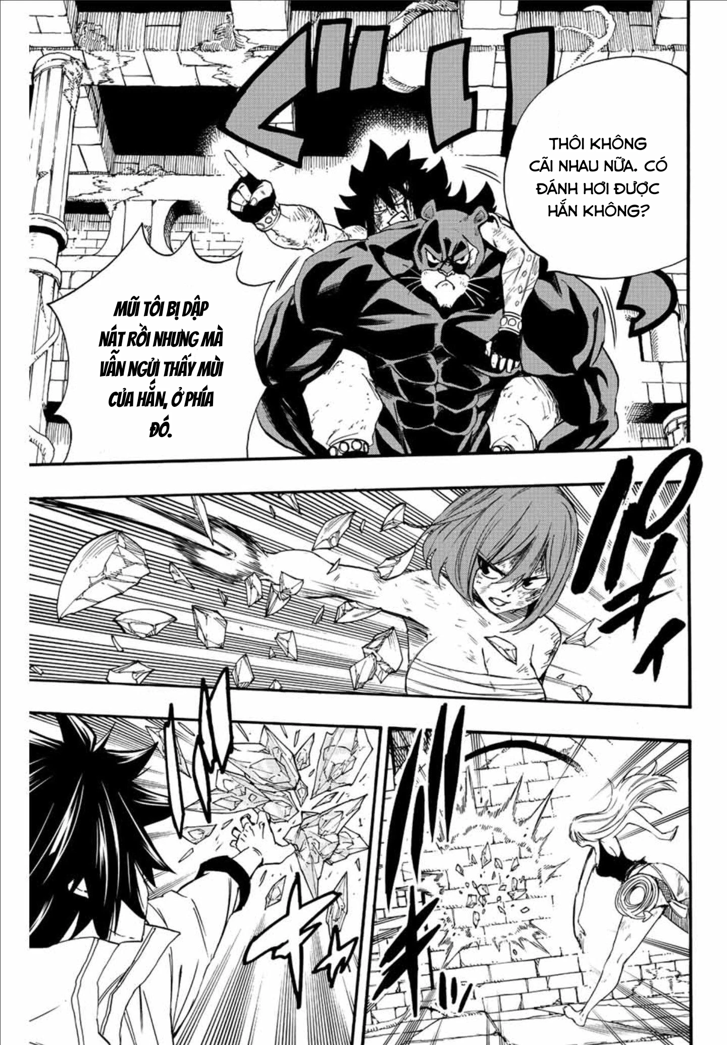 Hội Pháp Sư: Nhiệm Vụ 100 Năm Chapter 116 - 6