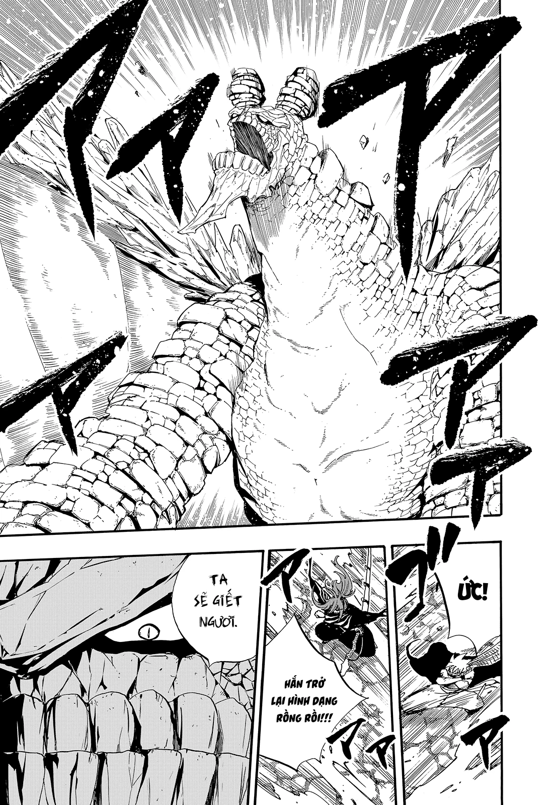Hội Pháp Sư: Nhiệm Vụ 100 Năm Chapter 117 - 14