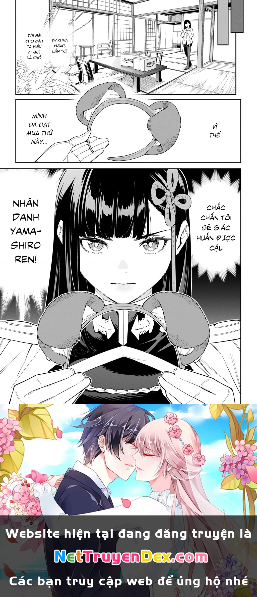 Demon Slave Chapter 107.5 - 5