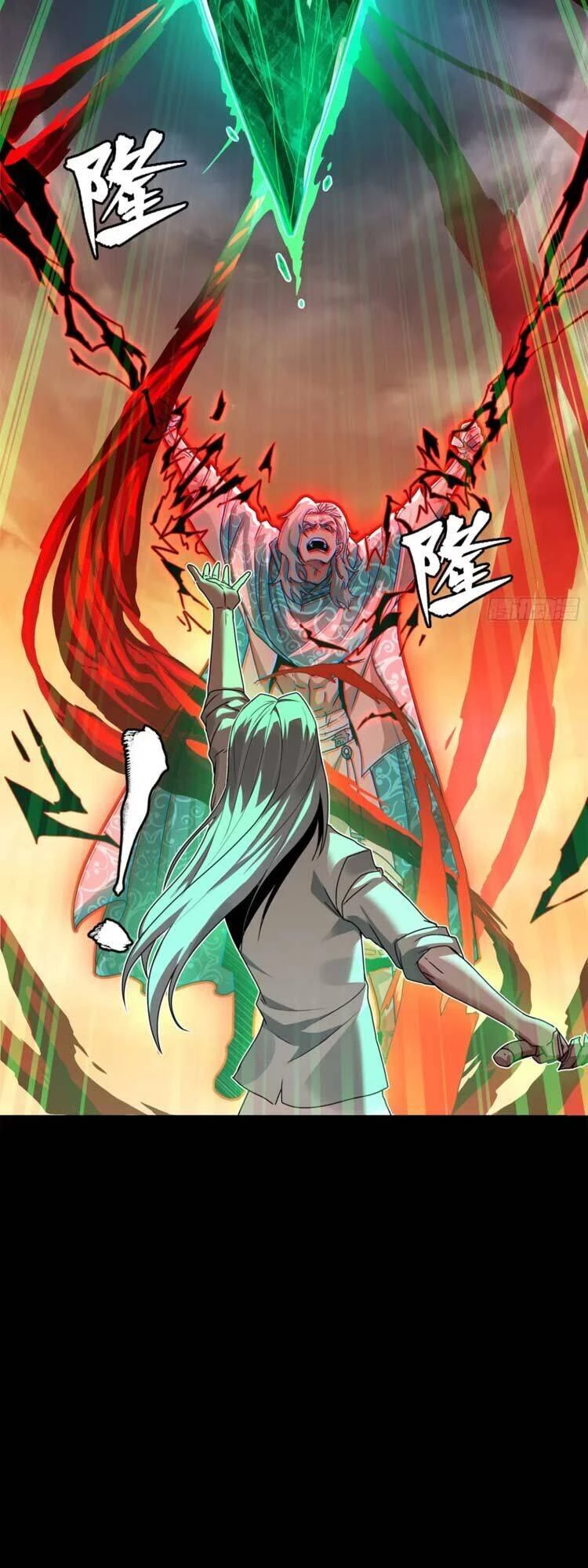 Tinh Giáp Hồn Tướng Chapter 119 - 15