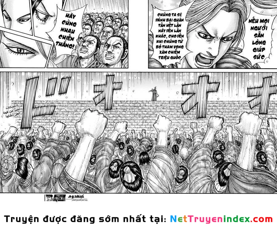 Vương Giả Thiên Hạ Chapter 791 - 20