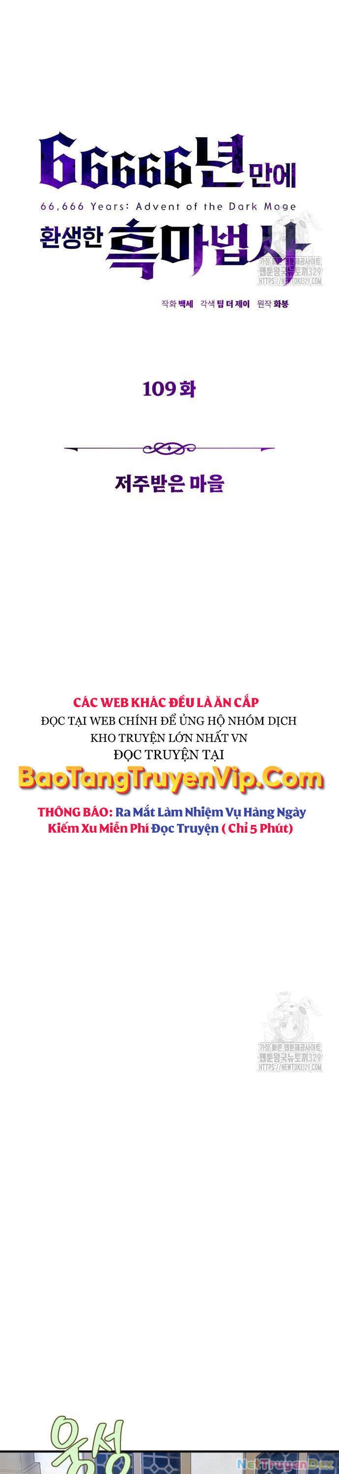 Sự Thức Tỉnh Của Hắc Ma Pháp Sư Sau 66666 Năm Chapter 109 - 4