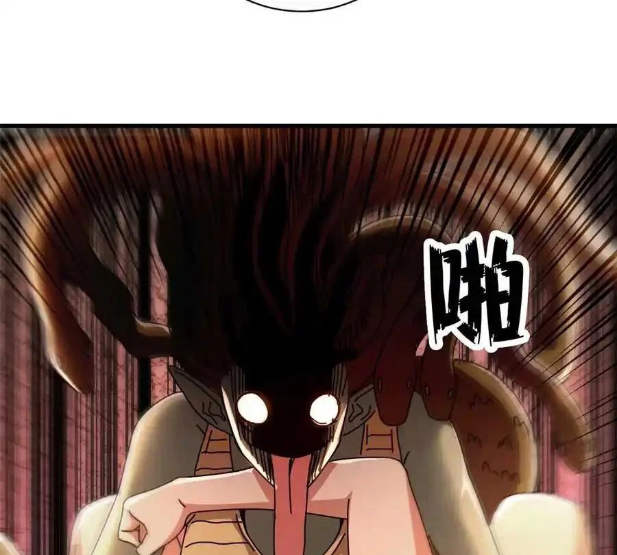 Trưởng Giám Ngục Trông Coi Các Ma Nữ Chapter 69 - 35