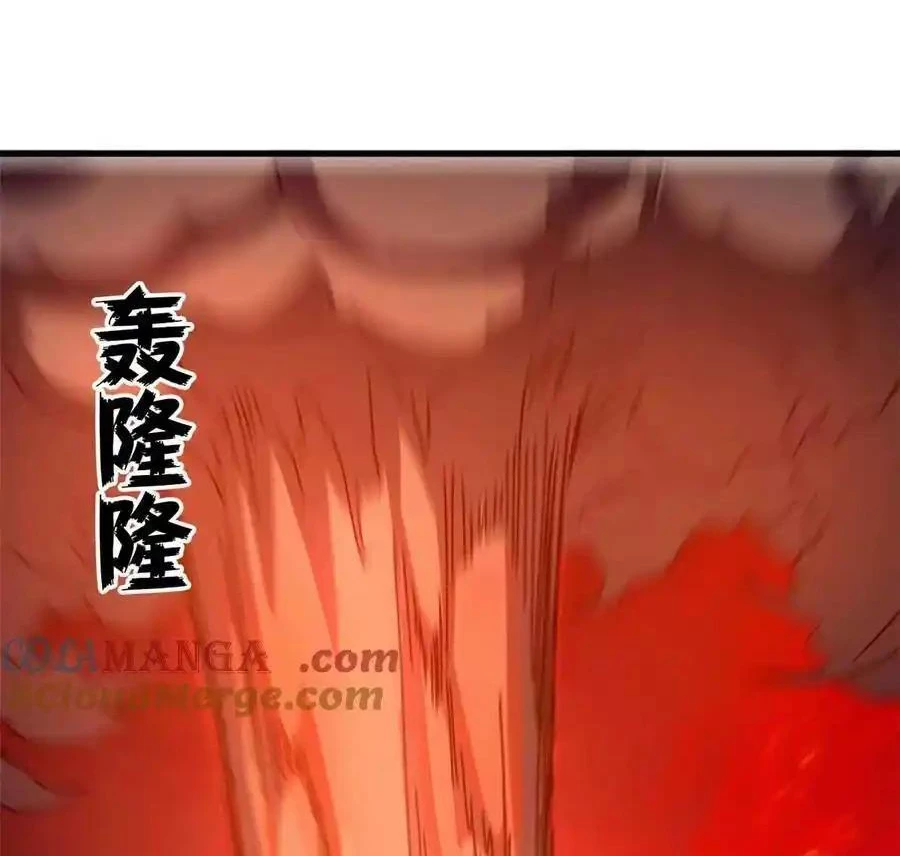 Trưởng Giám Ngục Trông Coi Các Ma Nữ Chapter 69 - 106