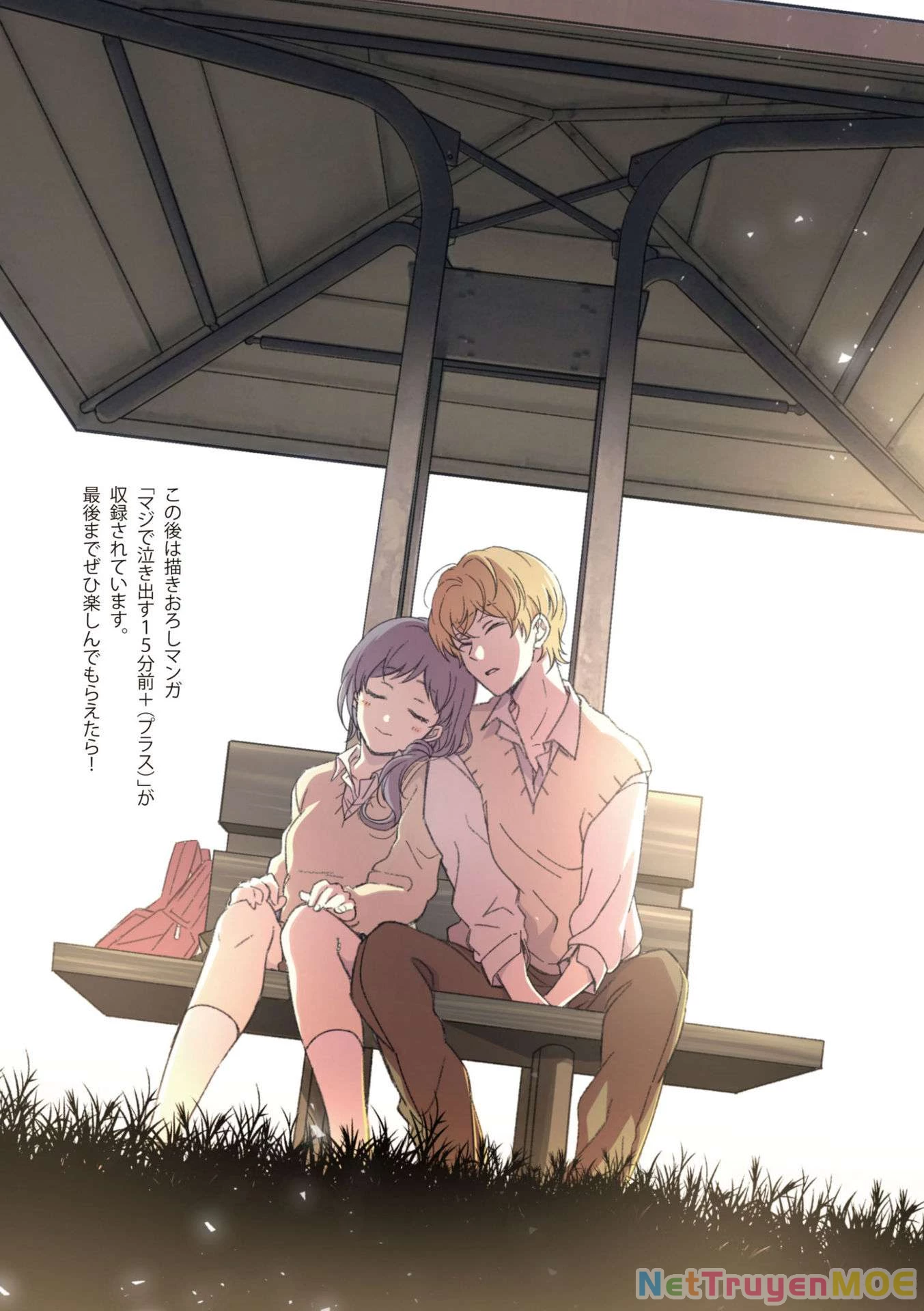 Maji De Tsukiau 15-Fun Mae Chapter 6 - 14