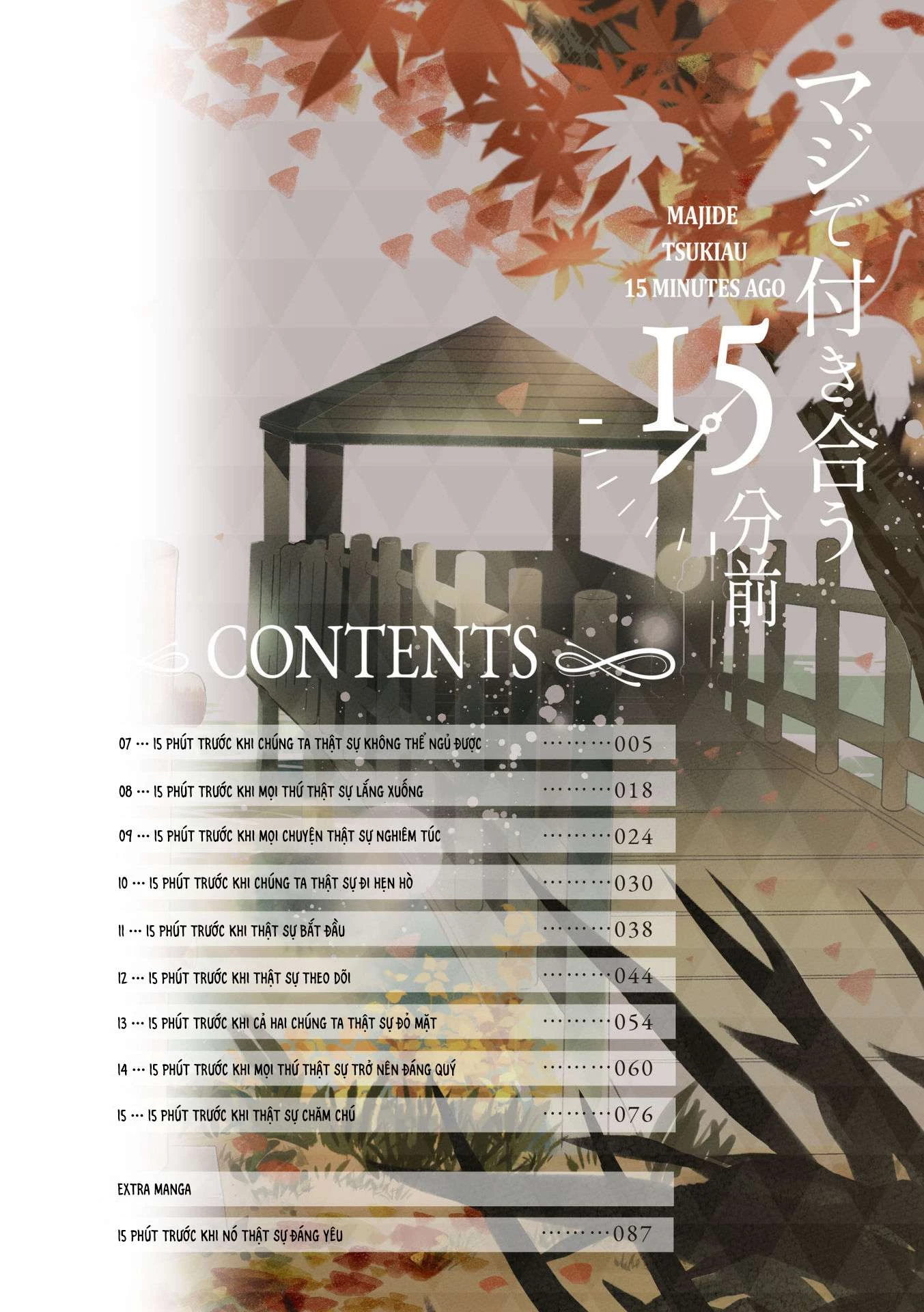 Maji De Tsukiau 15-Fun Mae Chapter 7 - 4