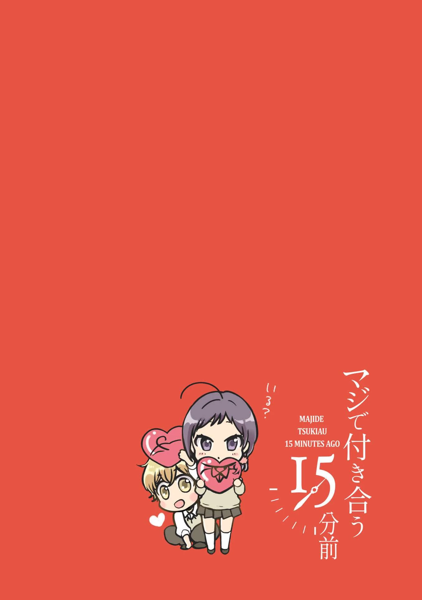 Maji De Tsukiau 15-Fun Mae Chapter 8 - 6