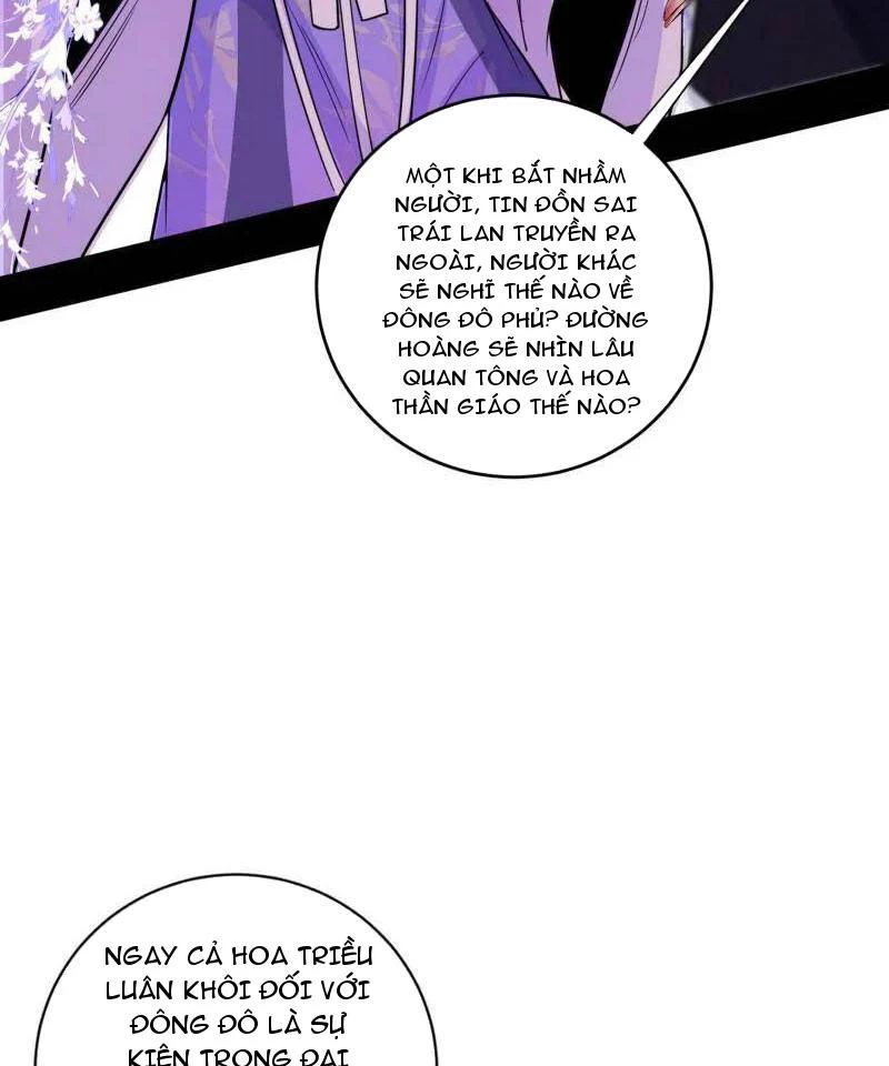 Ta Là Tà Đế Chapter 458 - 101