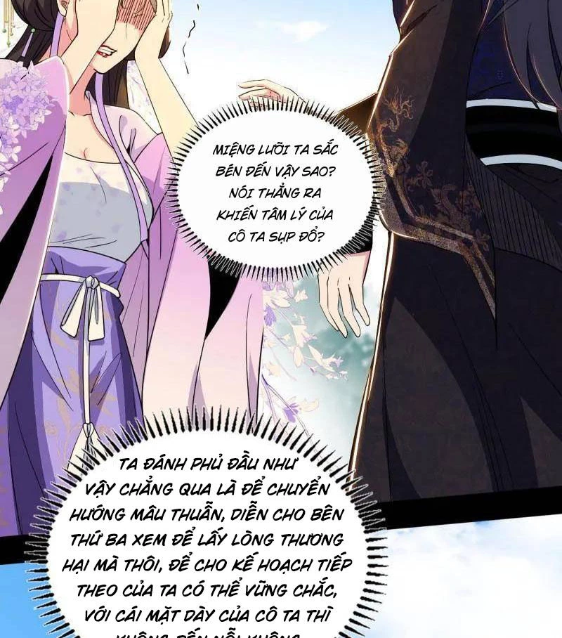 Ta Là Tà Đế Chapter 458 - 120