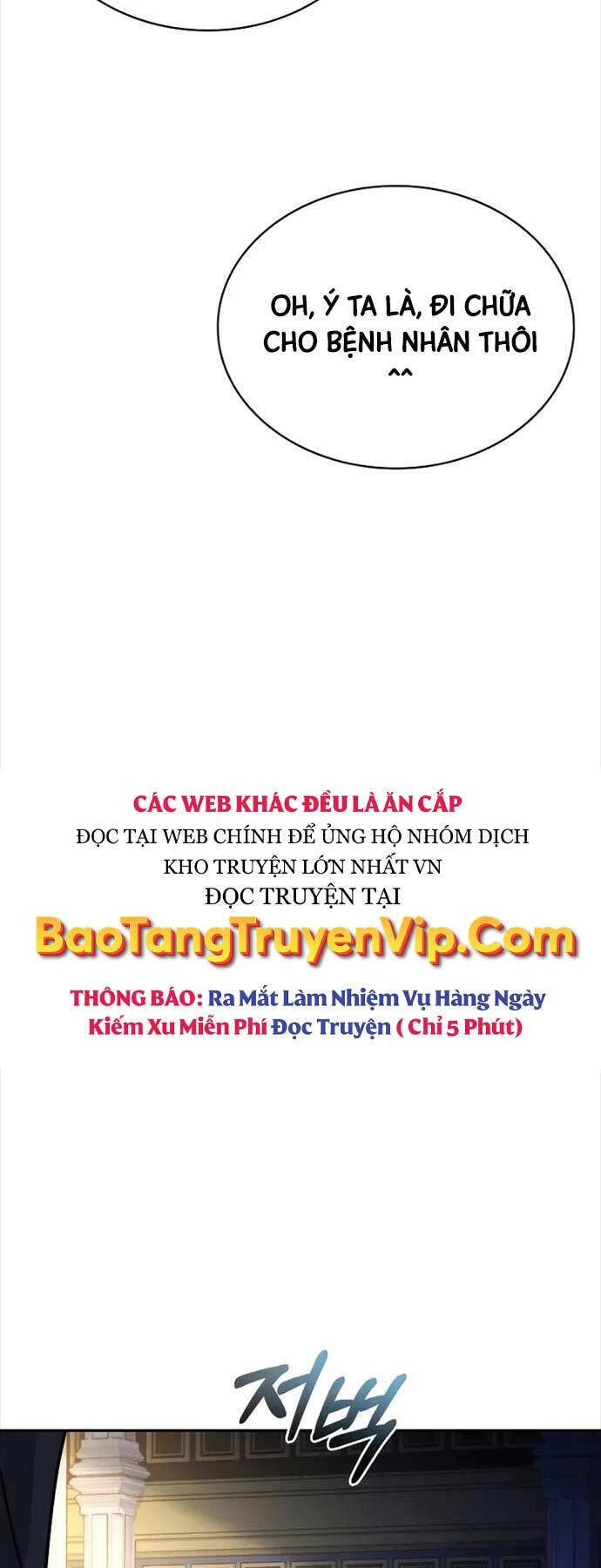 Hoàng Tử Bán Thuốc Chapter 21 - 60