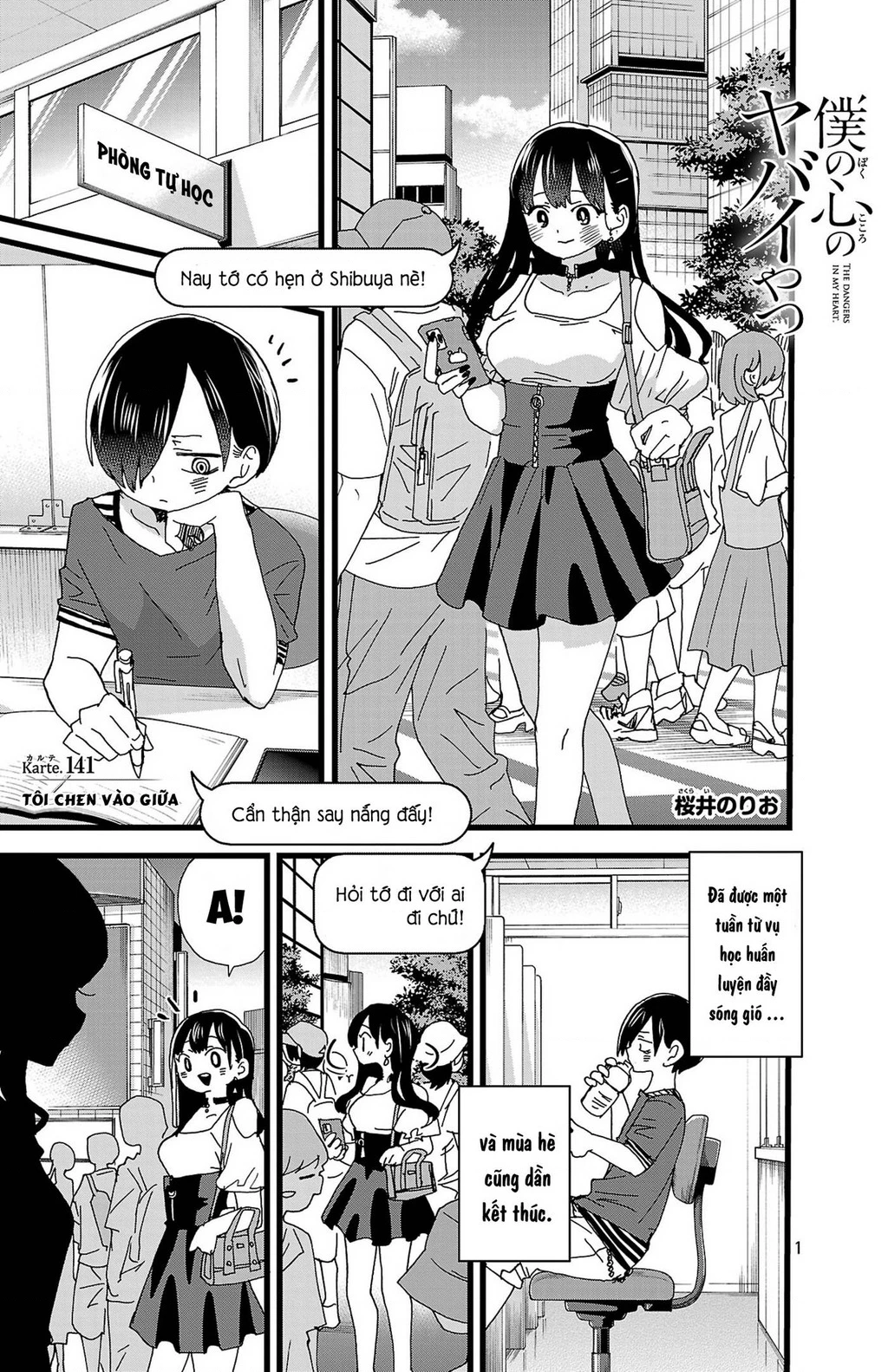 Boku No Kokoro Yabai Yatsu Chapter 141 - 2