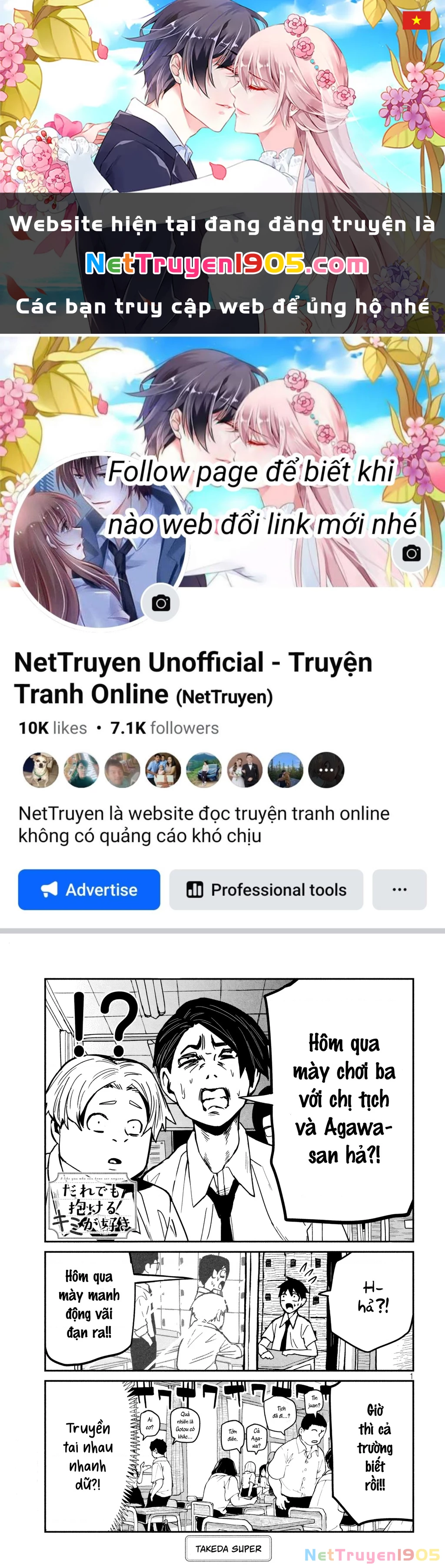 Crush Của Tôi Là Một Đứa Lẳng Lơ Chapter 33 - 1