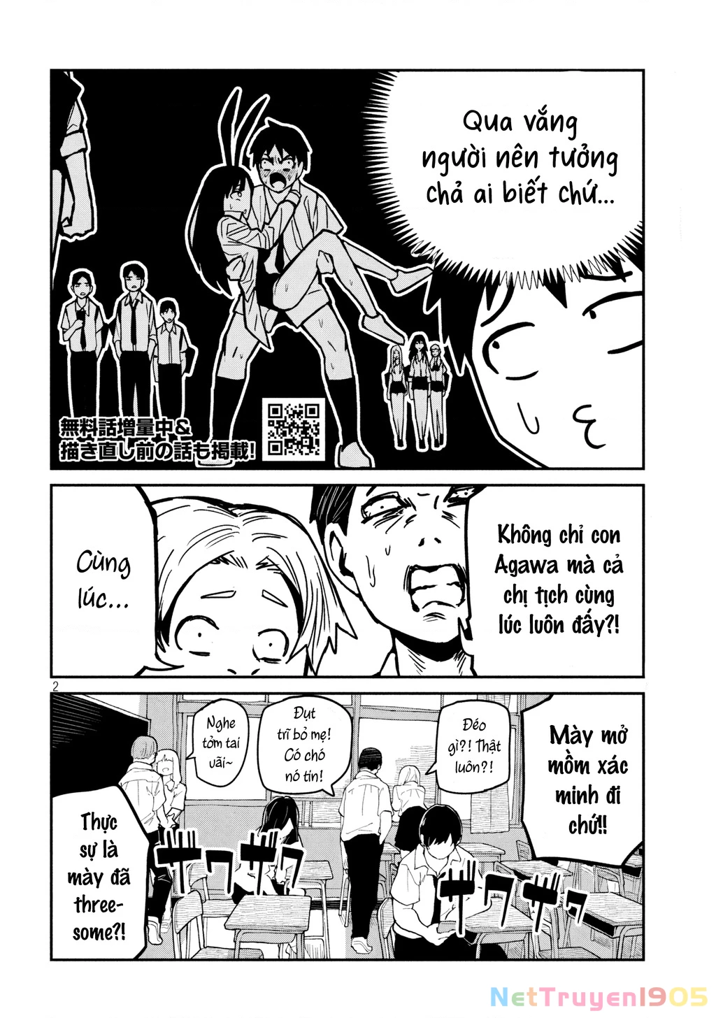 Crush Của Tôi Là Một Đứa Lẳng Lơ Chapter 33 - 2