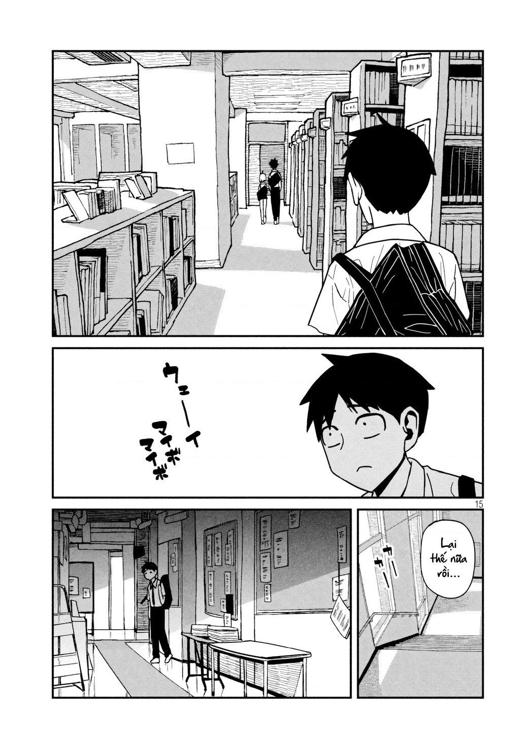 Crush Của Tôi Là Một Đứa Lẳng Lơ Chapter 33 - 15
