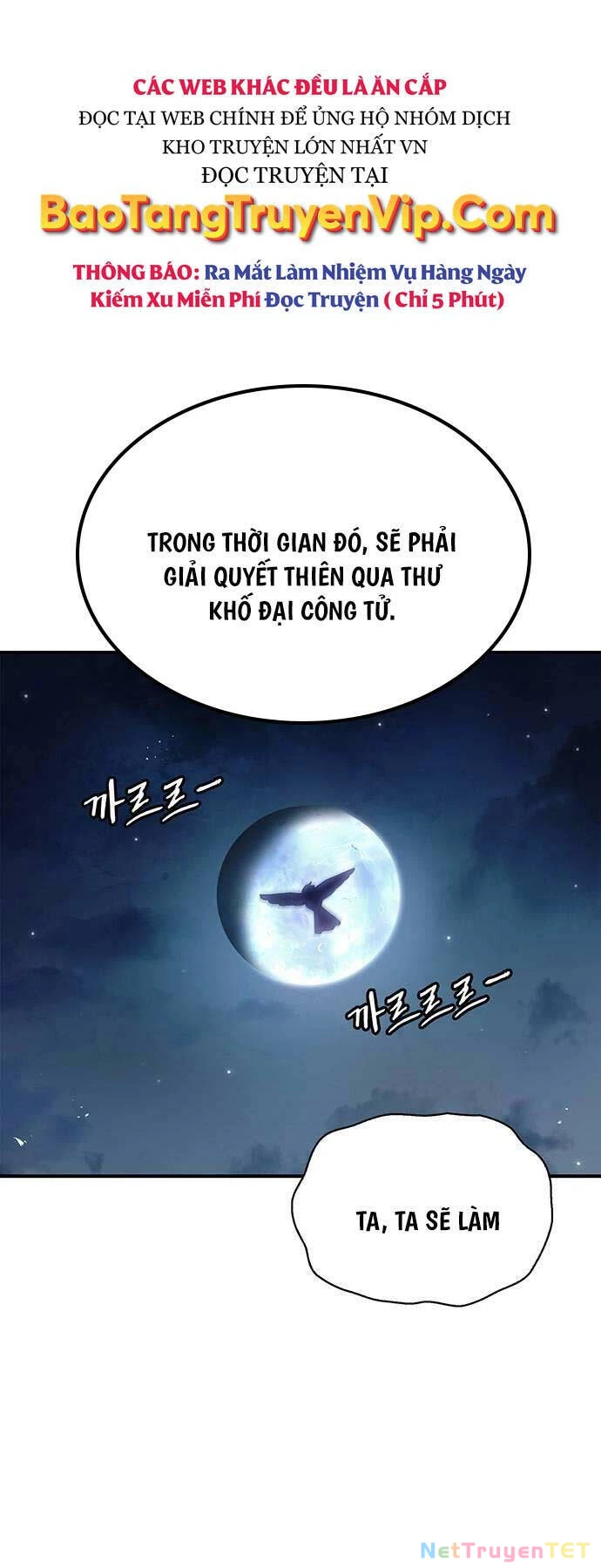 Thiên Qua Thư Khố Đại Công Tử Chapter 70 - 76