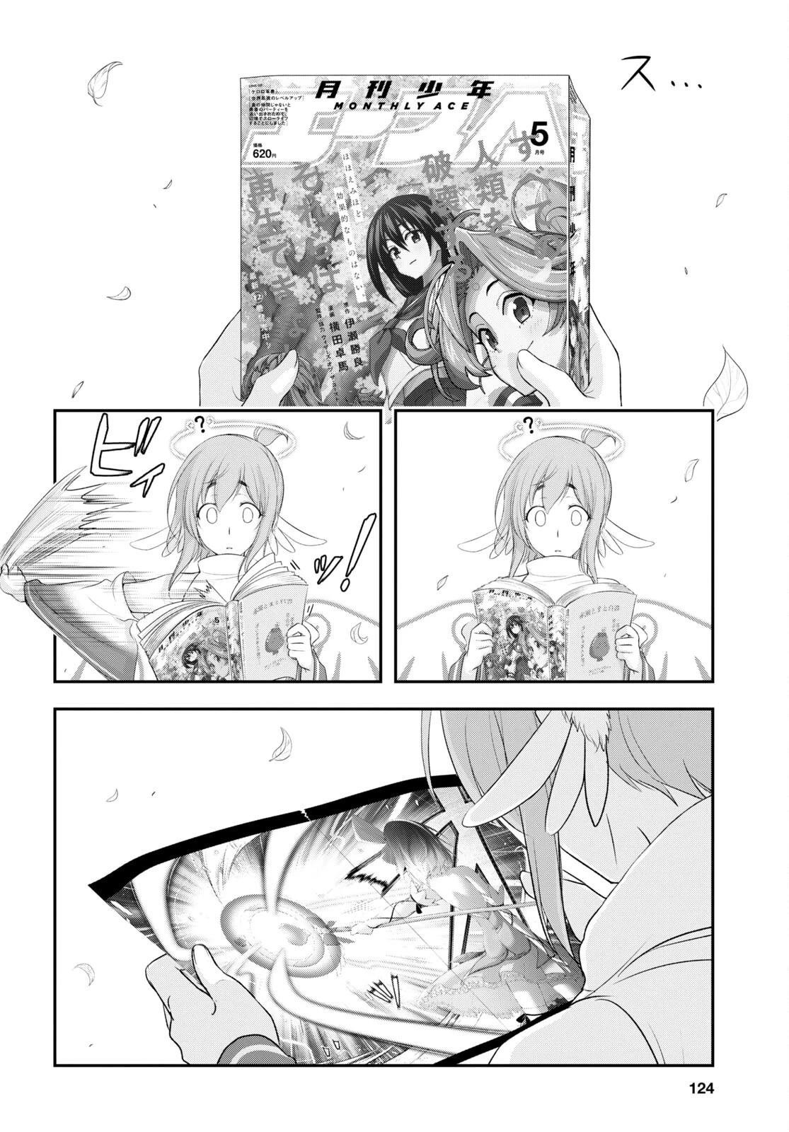 Yuuryou Bukken Mou Dame-sou: Furo, Toilet to Tenshi wa Kyoudou desu Chapter 5 - 4