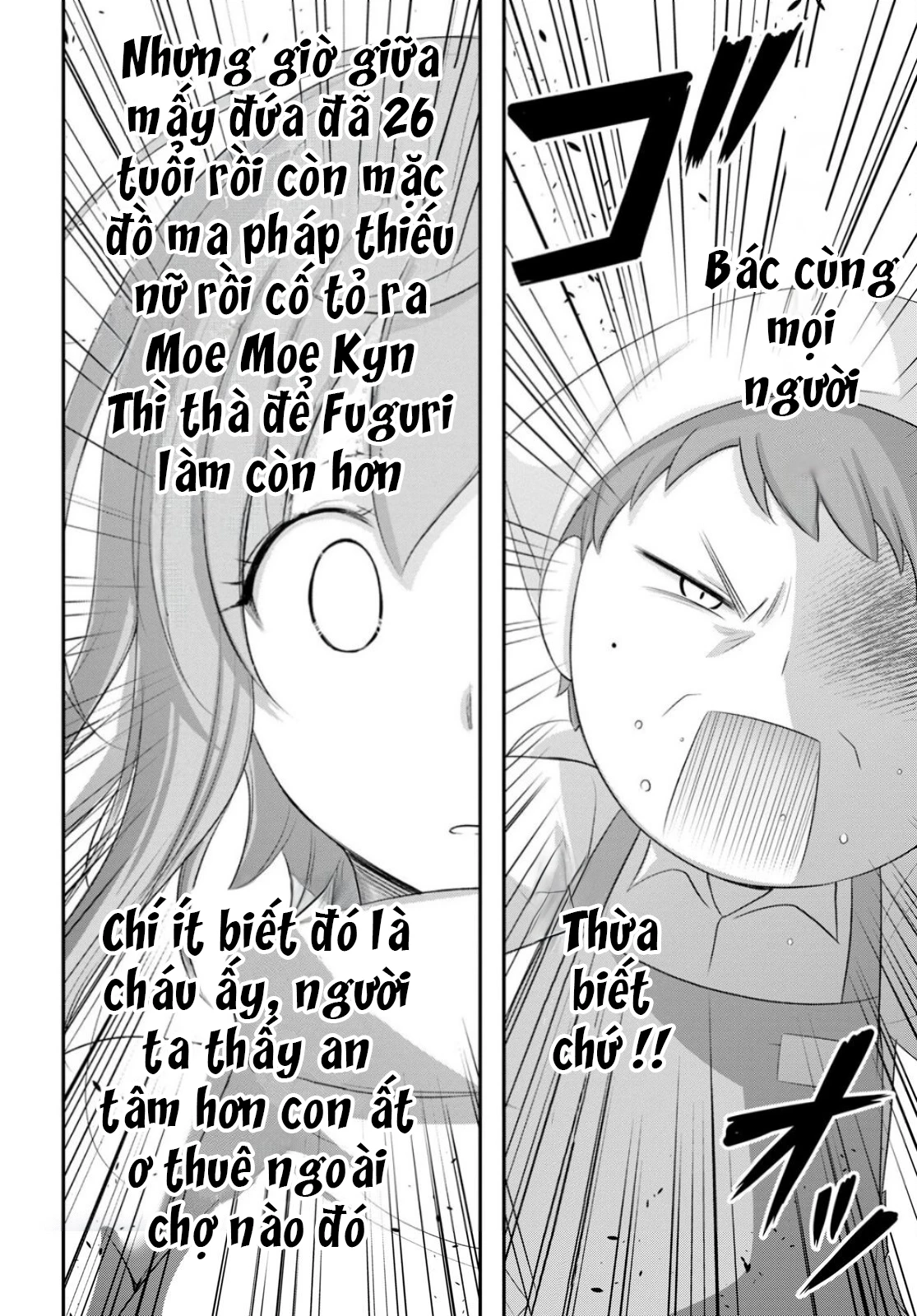 Yuuryou Bukken Mou Dame-sou: Furo, Toilet to Tenshi wa Kyoudou desu Chapter 5 - 12