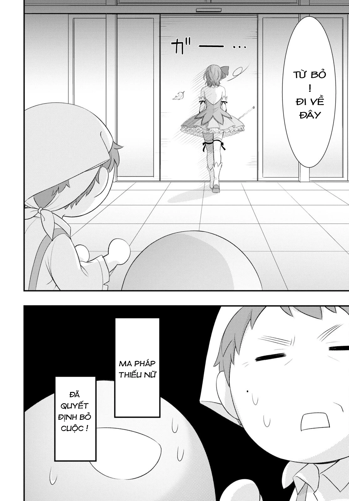 Yuuryou Bukken Mou Dame-sou: Furo, Toilet to Tenshi wa Kyoudou desu Chapter 5 - 14