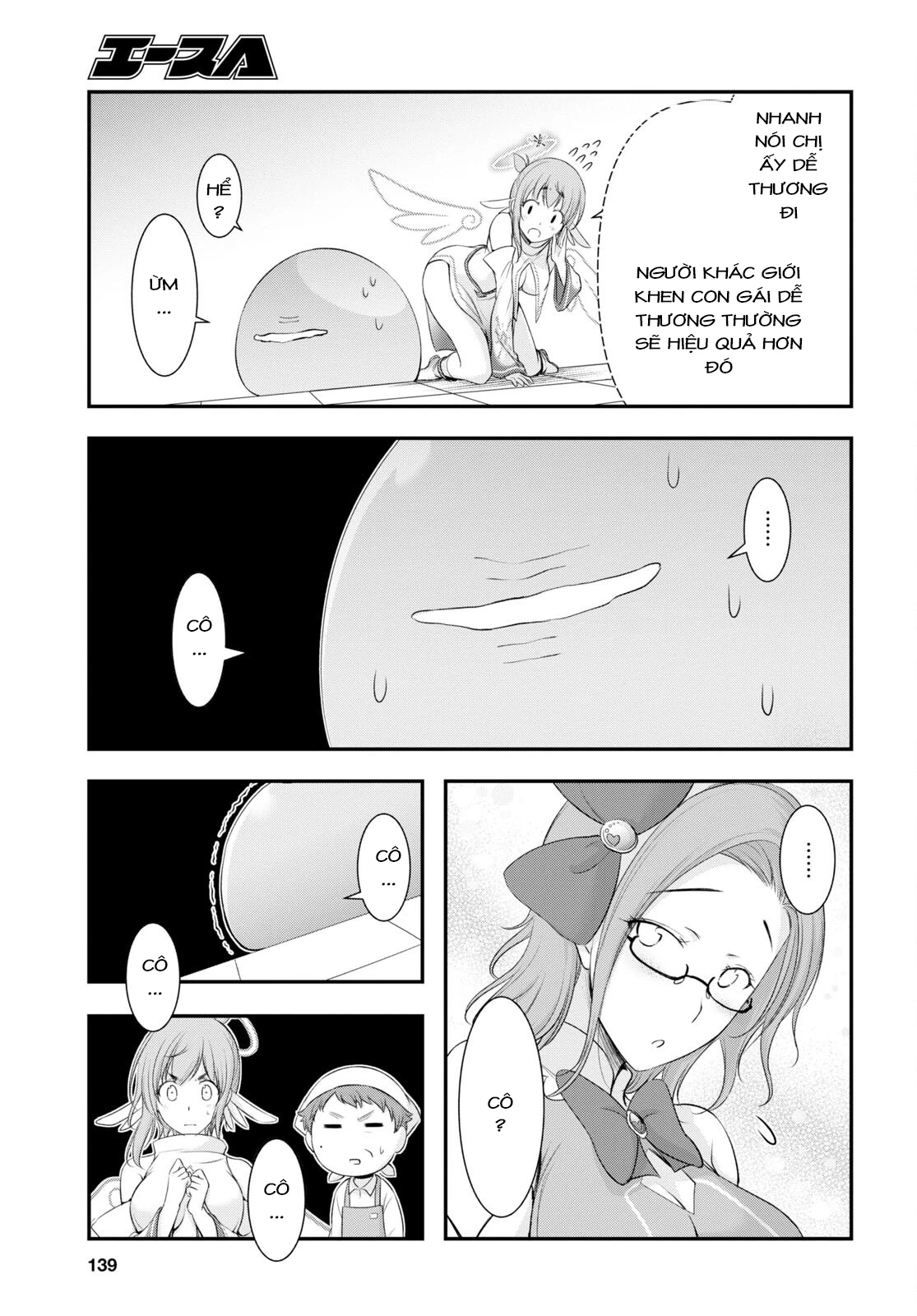 Yuuryou Bukken Mou Dame-sou: Furo, Toilet to Tenshi wa Kyoudou desu Chapter 5 - 17