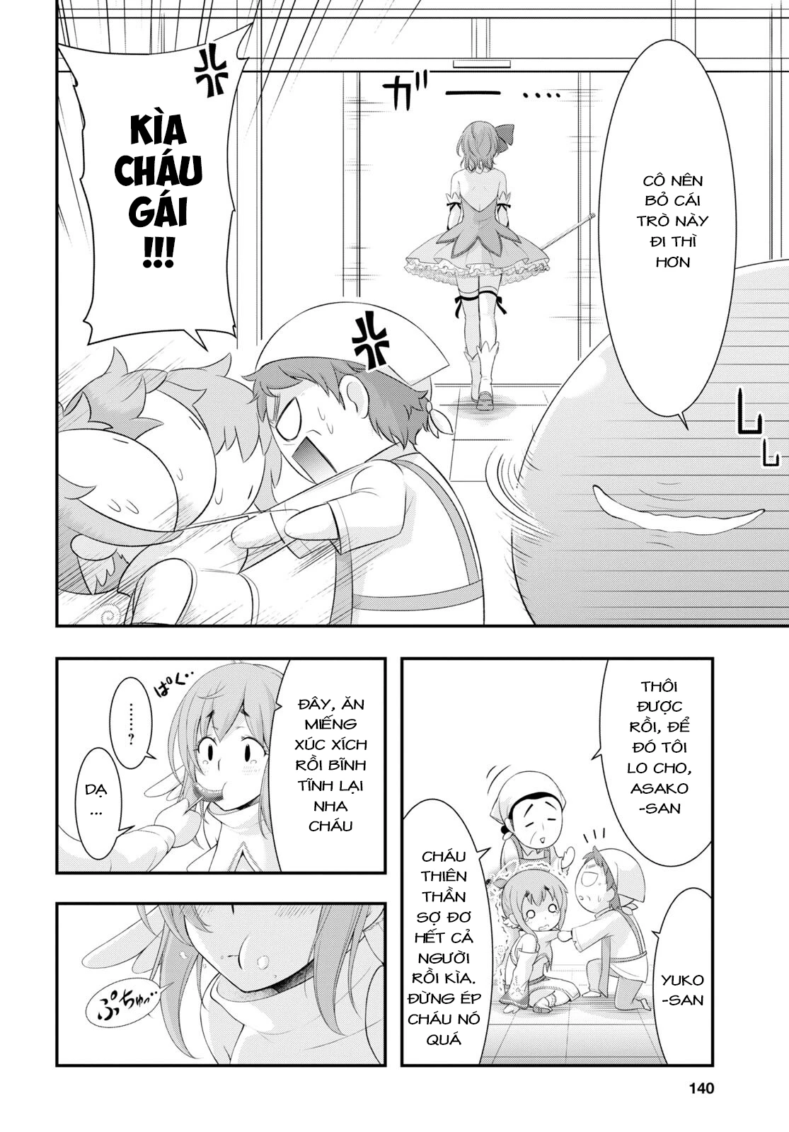 Yuuryou Bukken Mou Dame-sou: Furo, Toilet to Tenshi wa Kyoudou desu Chapter 5 - 18