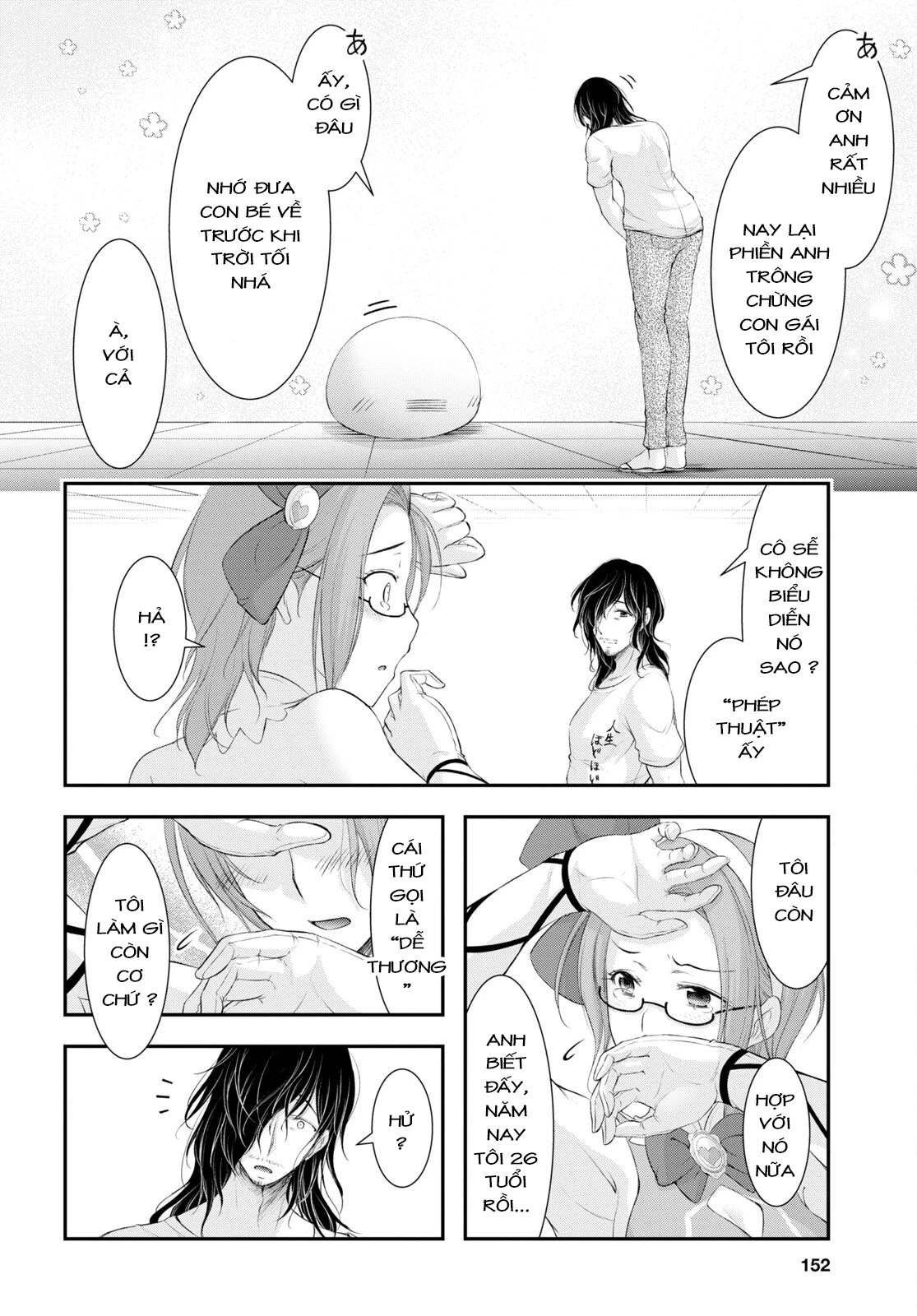 Yuuryou Bukken Mou Dame-sou: Furo, Toilet to Tenshi wa Kyoudou desu Chapter 5 - 30