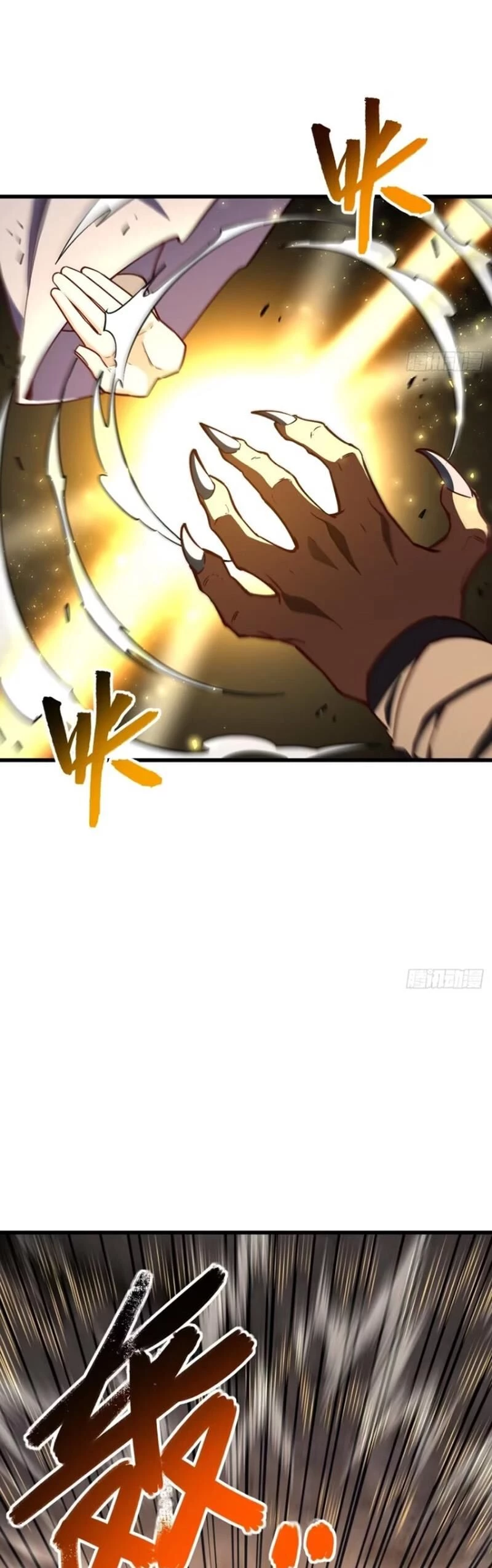 Bắt Đầu Đánh Dấu Hoang Cổ Thánh Thể Chapter 44 - 21