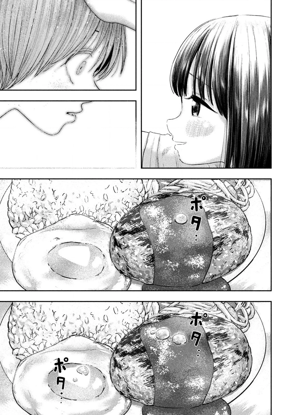 Mối Tình Đầu của Nezumi Chapter 9 - Trang 2