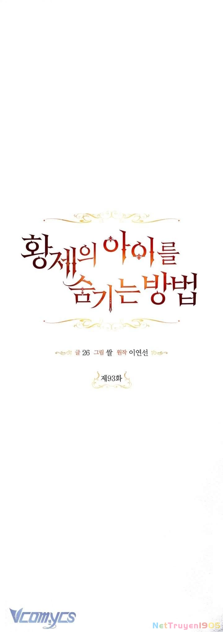 Phương Pháp Che Giấu Đứa Con Của Hoàng Đế Chapter 93 - 13