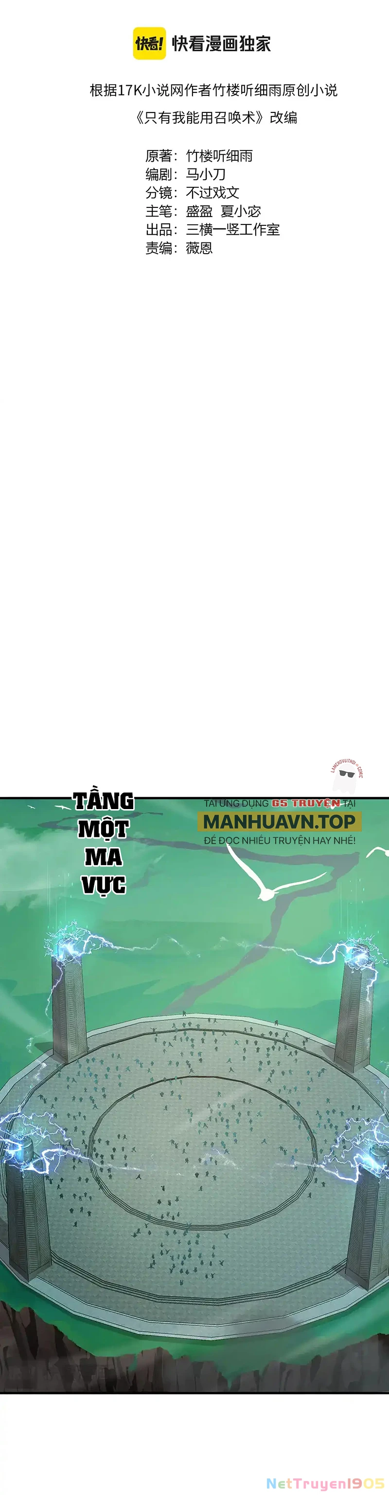 Chỉ Có Ta Có Thể Sử Dụng Triệu Hoán Thuật Chapter 108 - 18