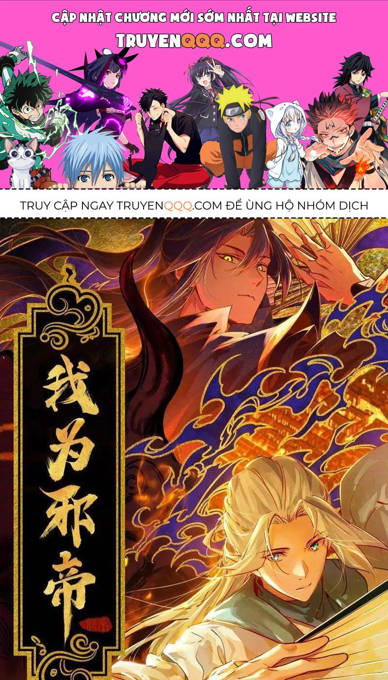 Ta Là Tà Đế Chapter 459 - 1