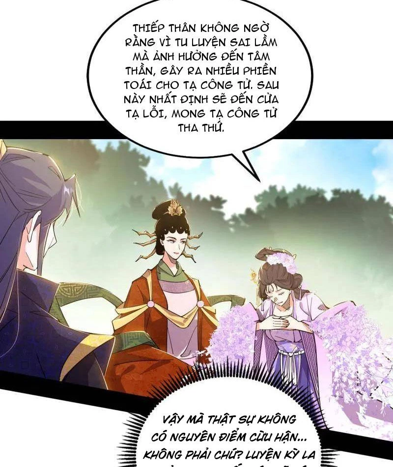 Ta Là Tà Đế Chapter 459 - 16