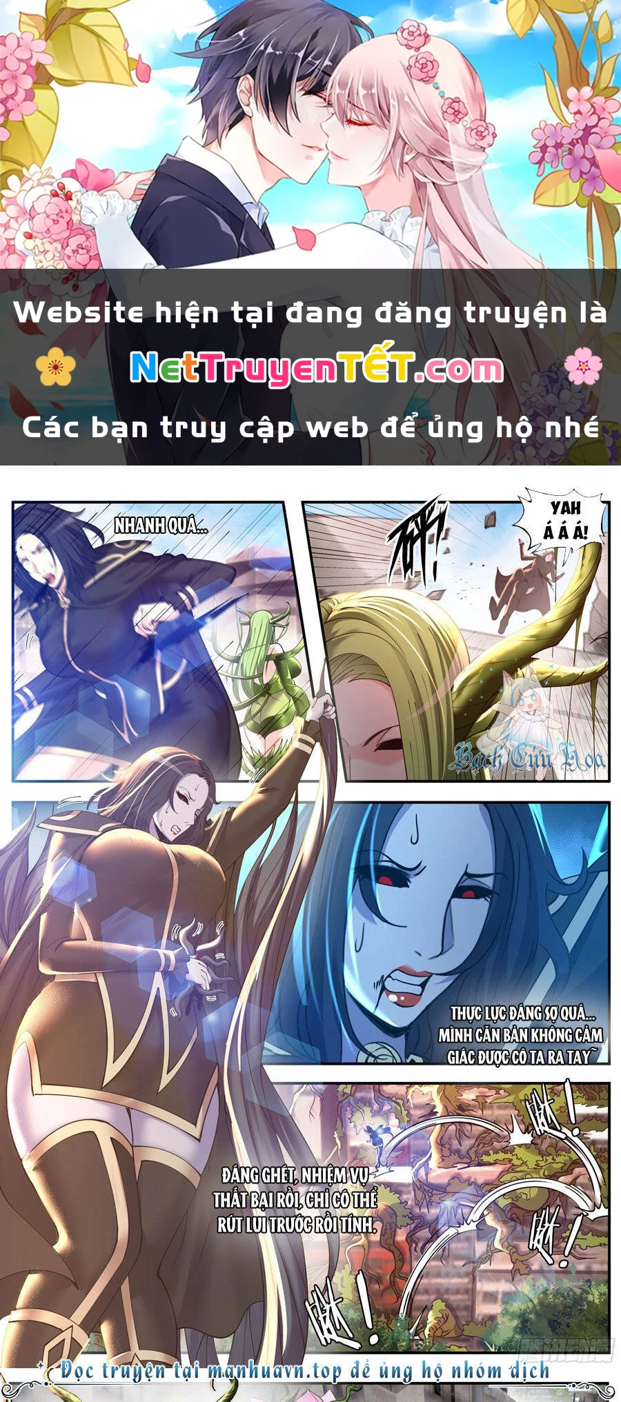 Ta Có Một Tòa Mạt Thế Mê Cung Chapter 200 - 1