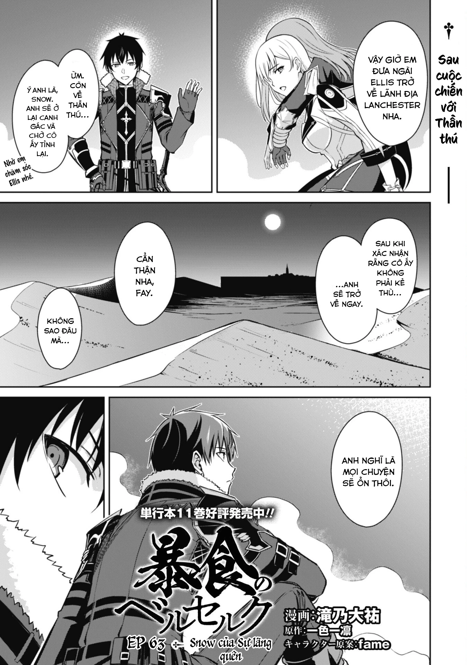 Bạo Thực Cuồng Nhân Chapter 63 - 2