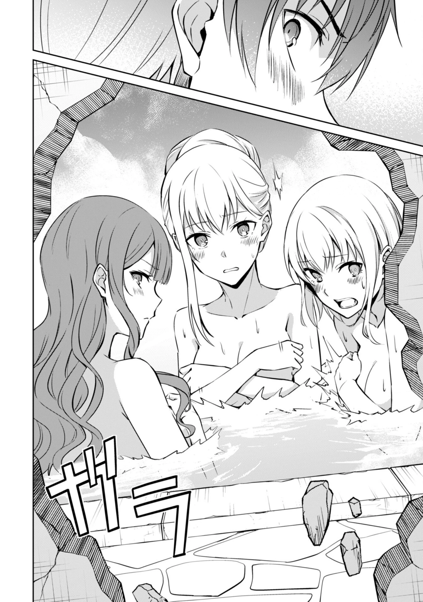 Bạo Thực Cuồng Nhân Chapter 63 - 21