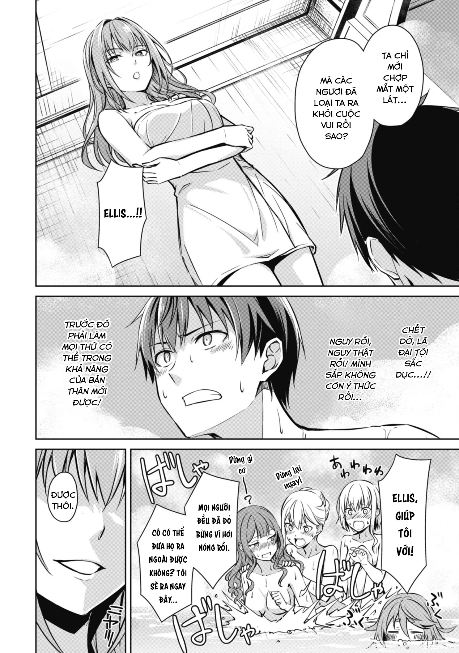 Bạo Thực Cuồng Nhân Chapter 63 - 25