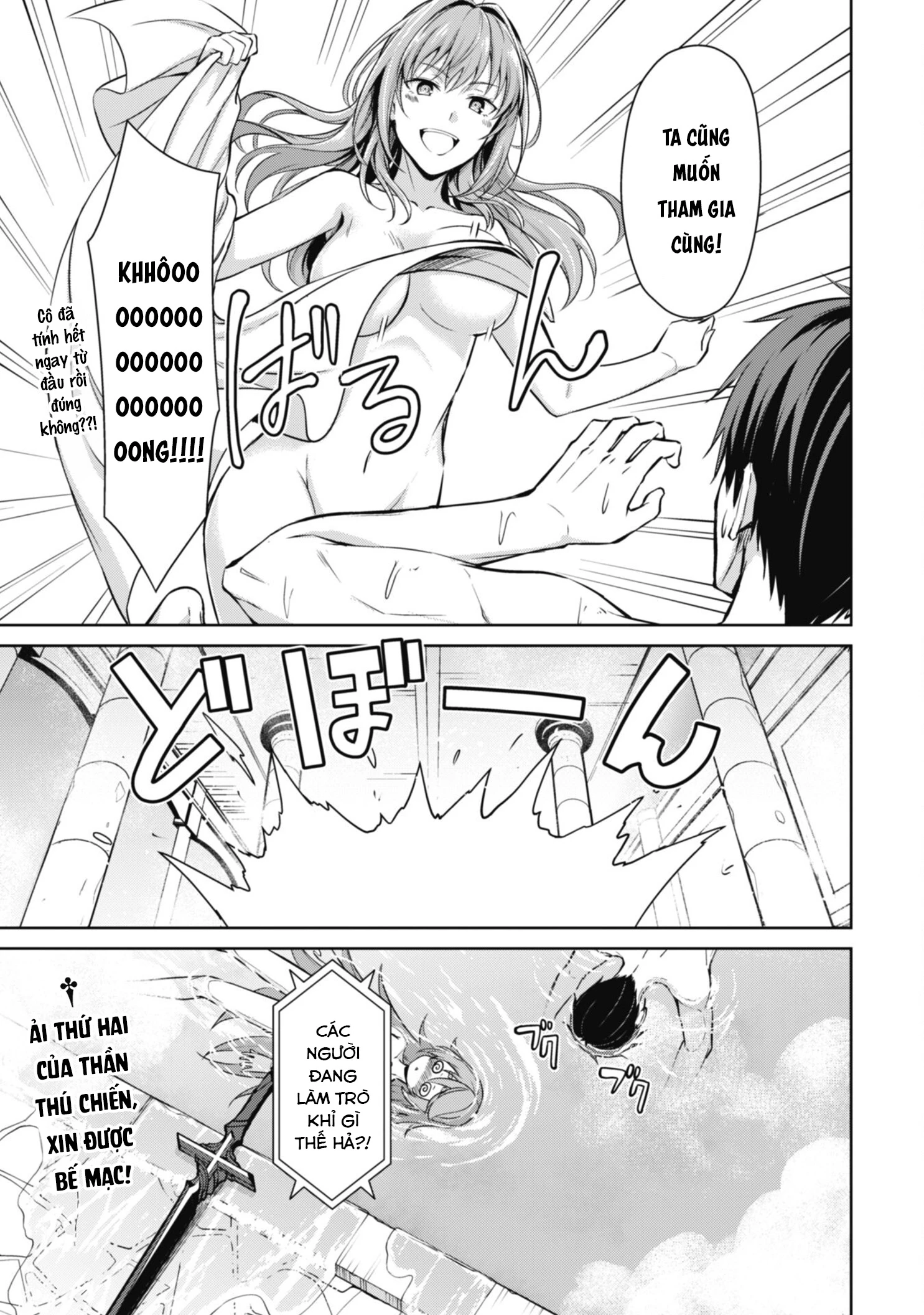 Bạo Thực Cuồng Nhân Chapter 63 - 26