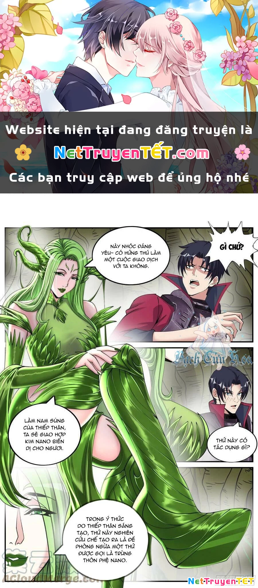 Ta Có Một Tòa Mạt Thế Mê Cung Chapter 205 - 1