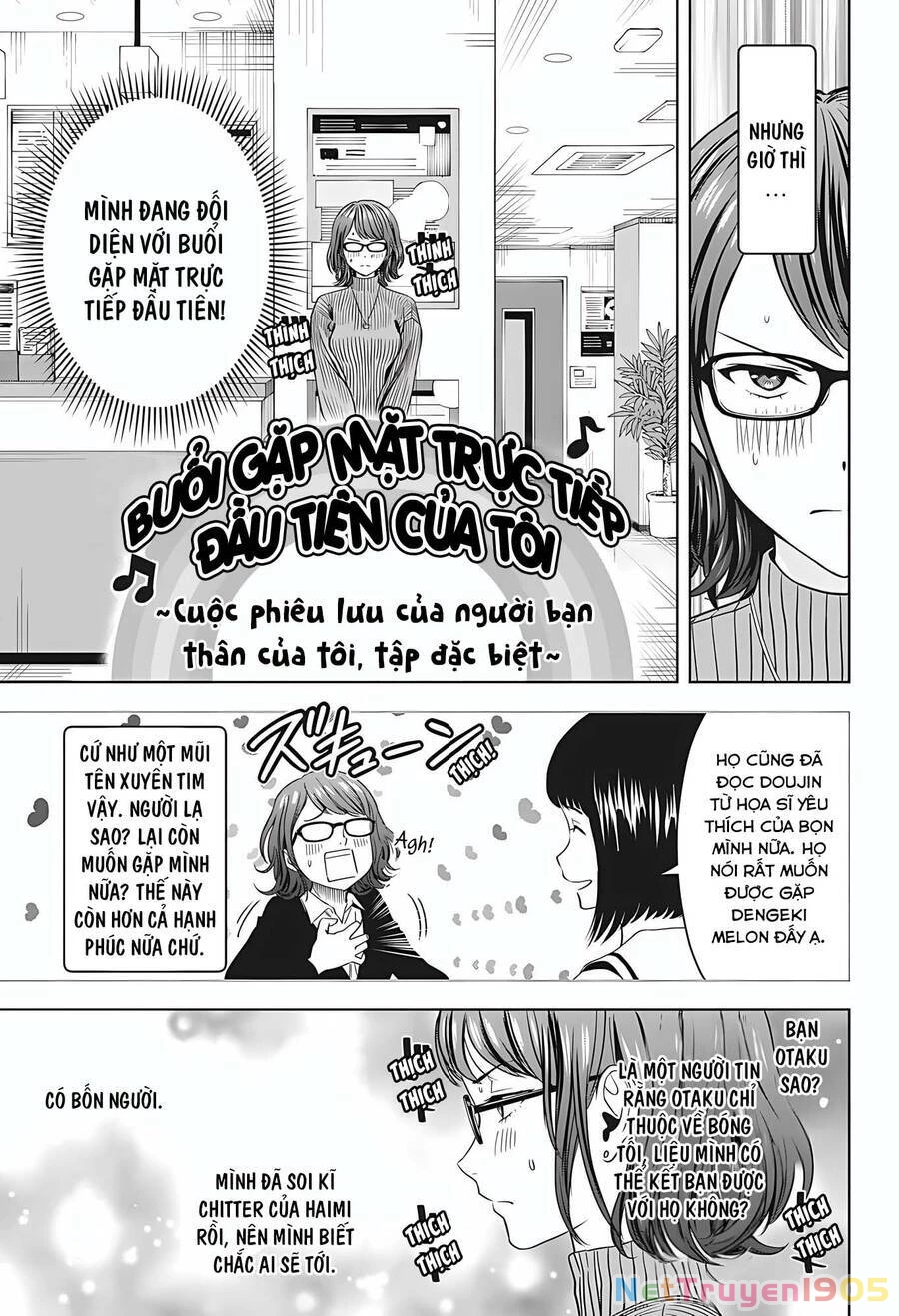 Kẻ Bảo Vệ Phù Thủy Là Một Orge Chapter 99 - 4