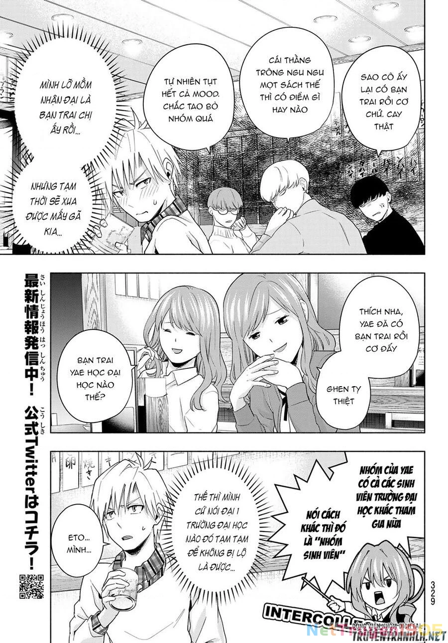 Amagami-San Chi No Enmusubi Chapter 29 - 11