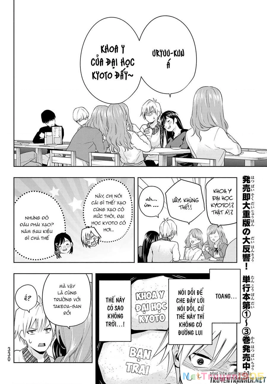 Amagami-San Chi No Enmusubi Chapter 29 - 12