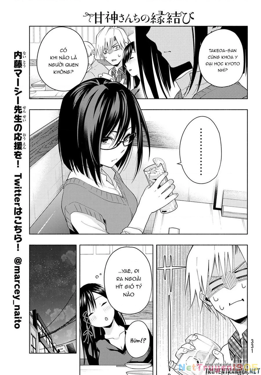 Amagami-San Chi No Enmusubi Chapter 29 - 13