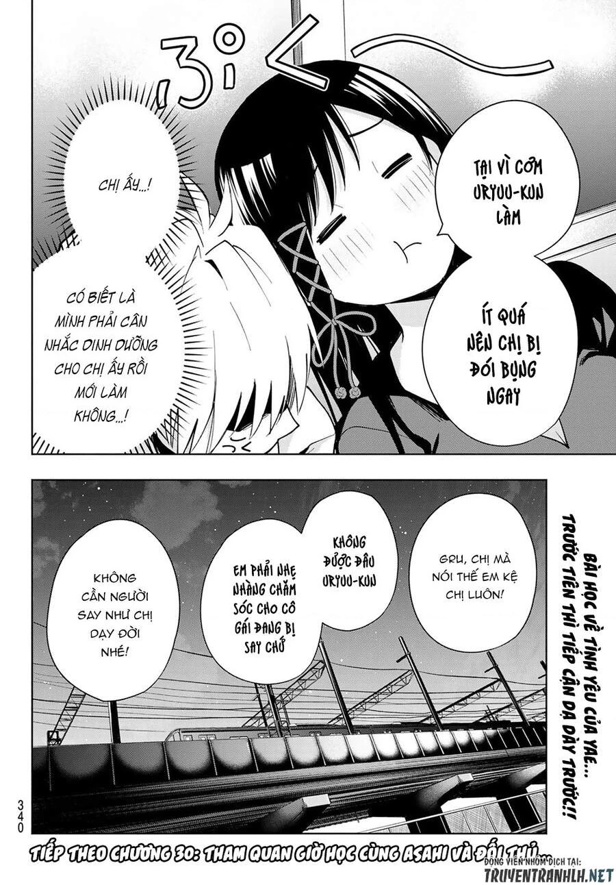 Amagami-San Chi No Enmusubi Chapter 29 - 21