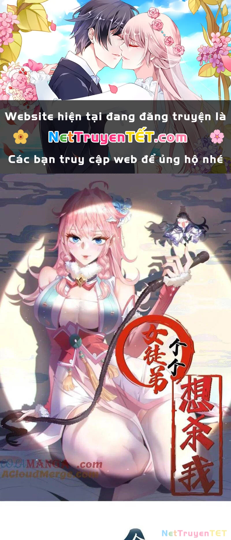 Nữ Đồ Đệ Ai Nấy Đều Muốn Giết Ta Chapter 138 - 1