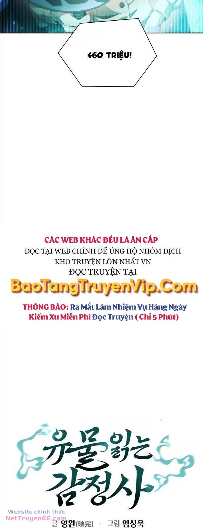 Người Giám Định Cổ Vật Chapter 24 - 12