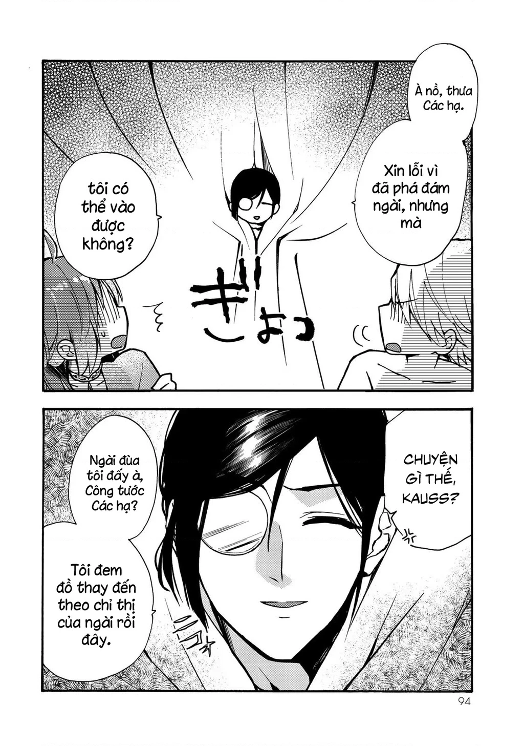 Ác Thực Tiểu Thư Và Cuồng Huyết Công Tước (Akujiki Reijou To Kyouketsu Koushaku) Chapter 3 - 3