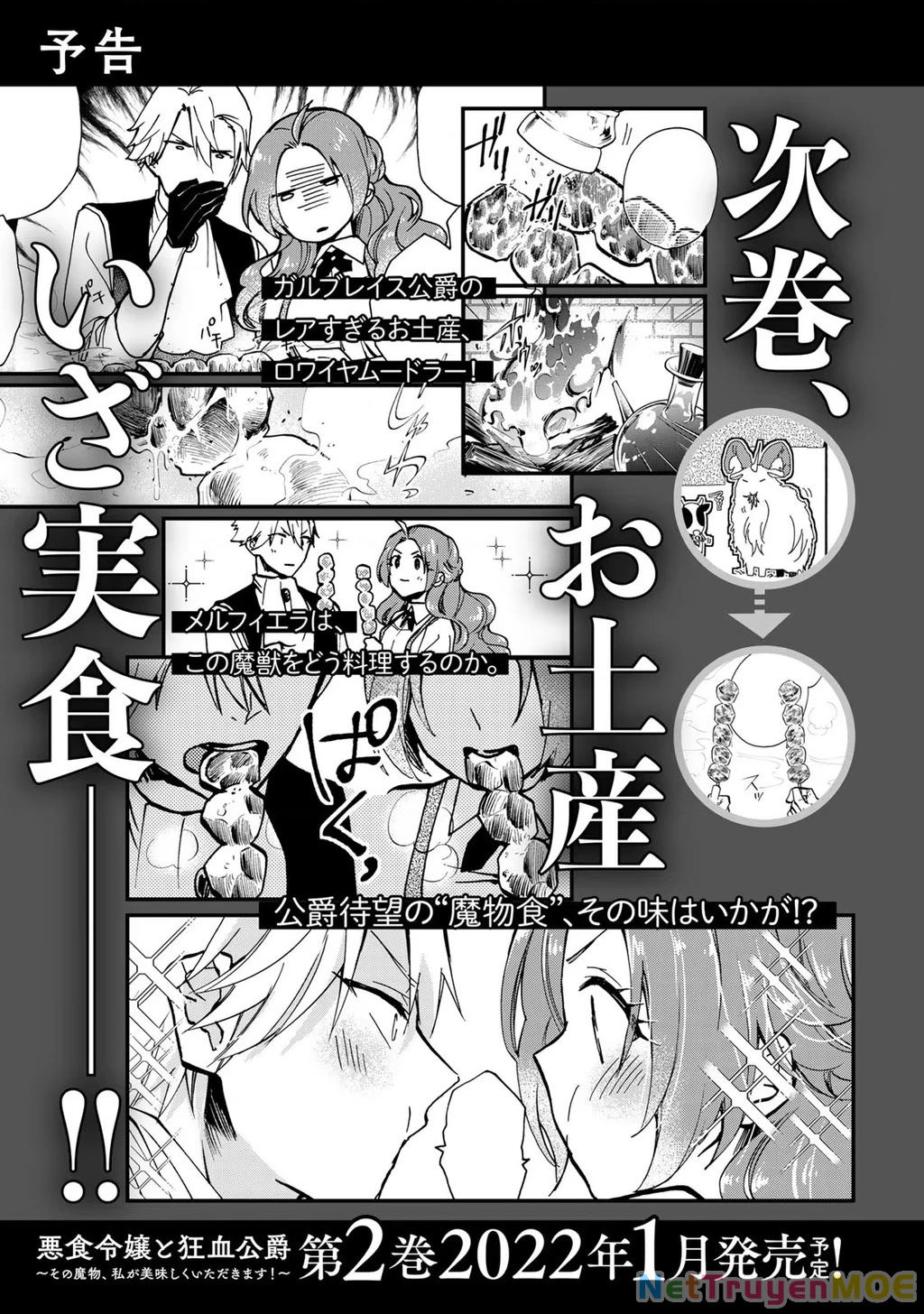 Ác Thực Tiểu Thư Và Cuồng Huyết Công Tước (Akujiki Reijou To Kyouketsu Koushaku) Chapter 5 - Trang 2