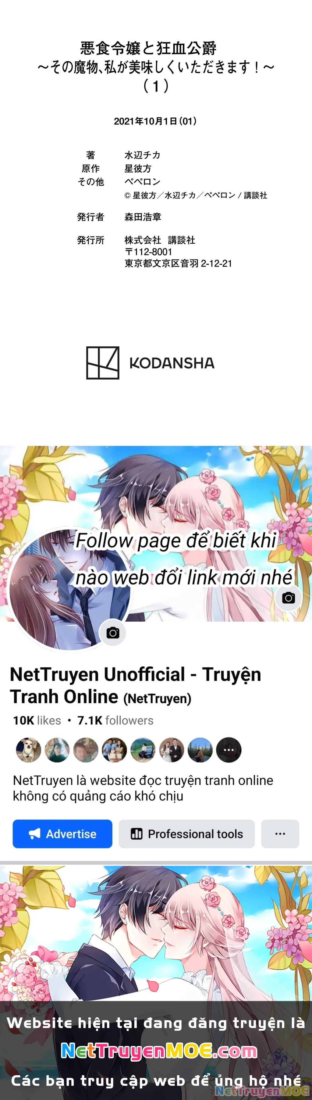 Ác Thực Tiểu Thư Và Cuồng Huyết Công Tước (Akujiki Reijou To Kyouketsu Koushaku) Chapter 5 - Trang 2