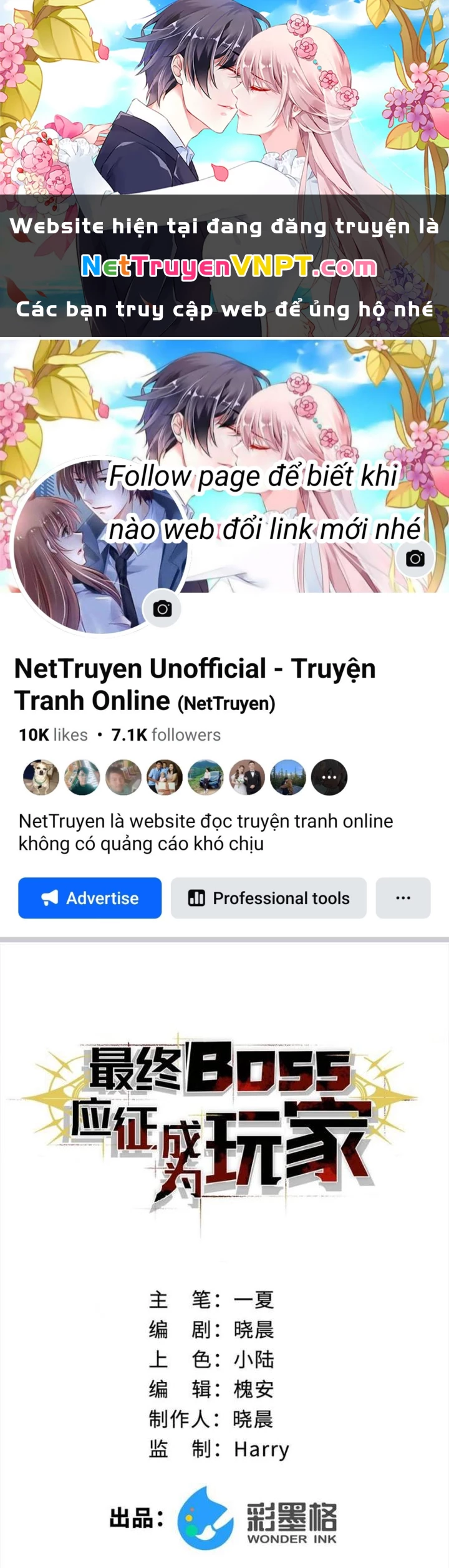 Boss Cuối Chấp Nhận Trở Thành Người Chơi Chapter 11 - 1