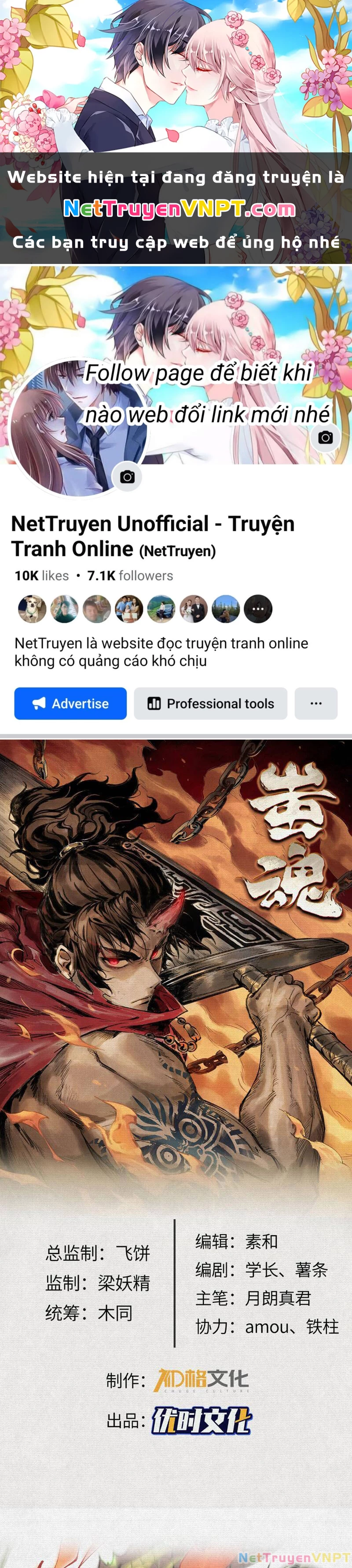 Xi Hồn Chapter 12 - 1